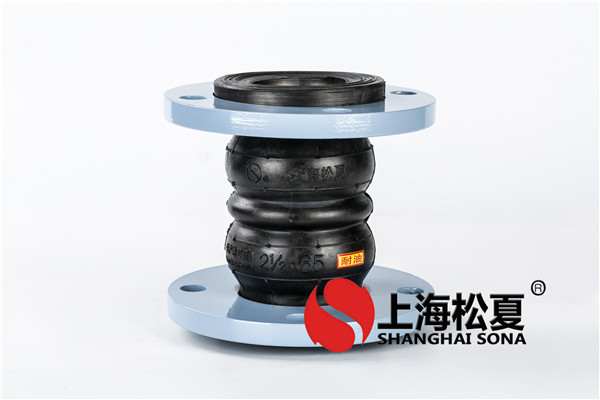 安裝橡膠接頭之前,應該做好哪方面的準備工作? 安裝橡膠接頭之前,應該做好哪方面的準備工作?