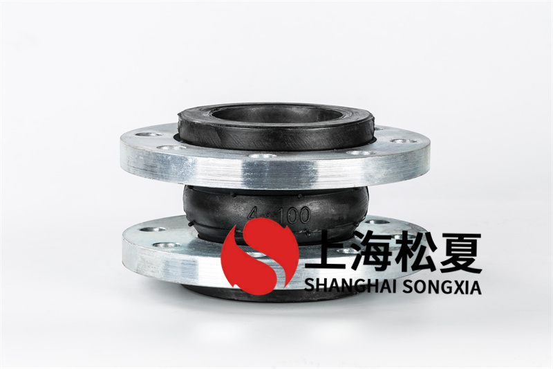 可曲撓橡膠接頭高質量商品 可曲撓橡膠接頭高質量商品