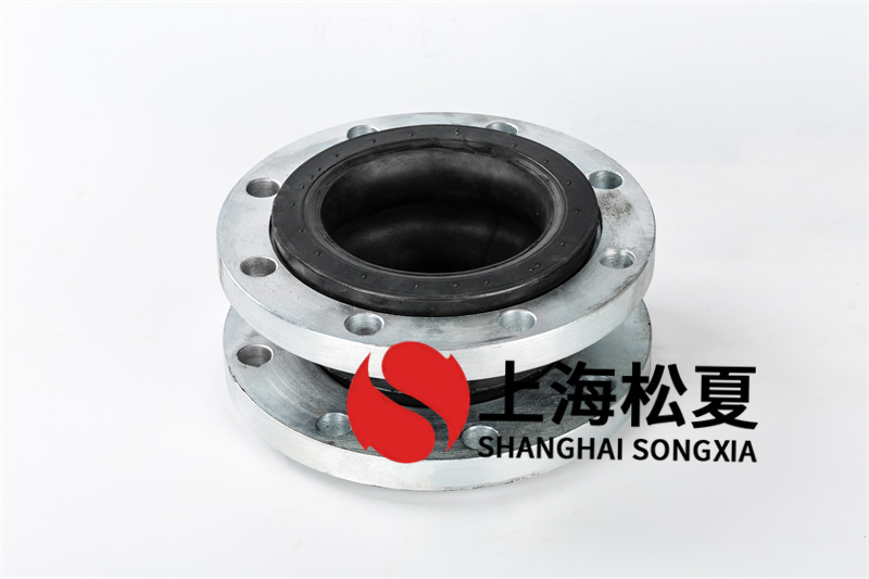 高品質柔性橡膠接頭挑選對于管道而言是非常重要的 高品質柔性橡膠接頭挑選對于管道而言是非常重要的