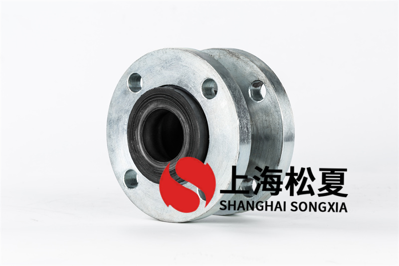 KXT-II-50可曲繞橡膠接頭NBR丁晴橡膠，用于液壓管道